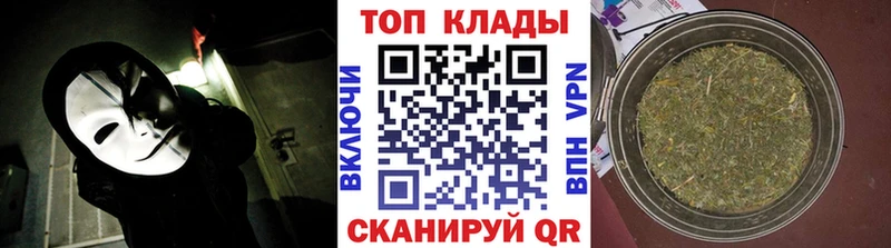 Как найти закладки Суровикино МАРИХУАНА  КОКАИН  ГАШ 