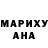 МДМА Molly griwfist