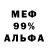Метамфетамин кристалл Nonchalant OrKonch