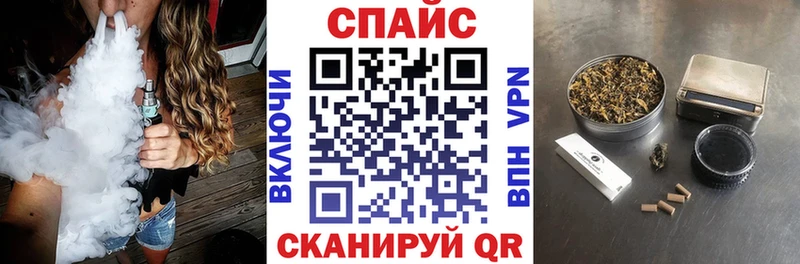наркошоп  Суровикино  Бутират вода 