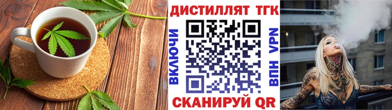 Печенье с ТГК конопля  Суровикино 