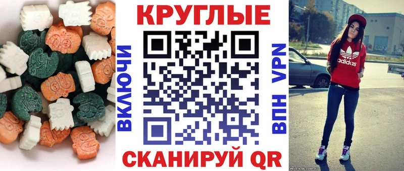 Экстази Punisher Суровикино