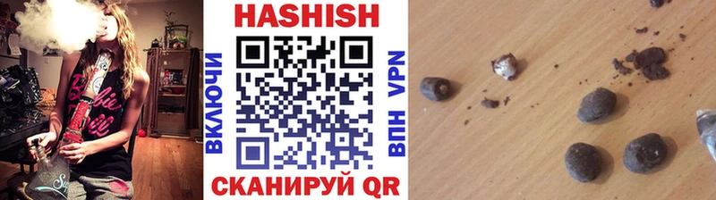 ГАШИШ VHQ  дарк нет какой сайт  Суровикино  где купить наркоту 