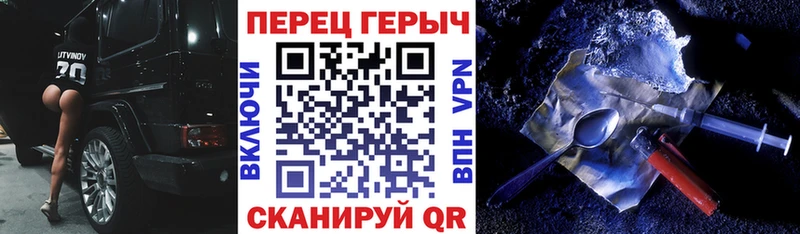 дарнет шоп  Суровикино  Героин афганец 