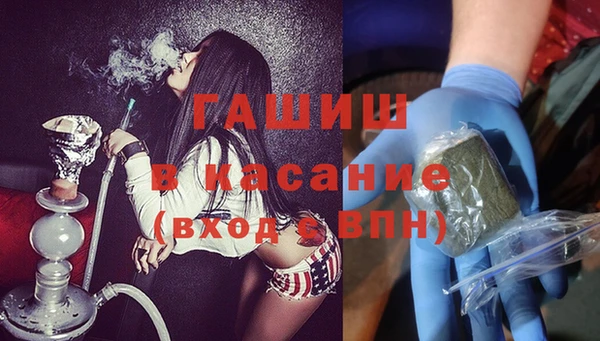 стаф Нефтекумск