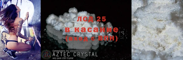 стаф Нефтекумск