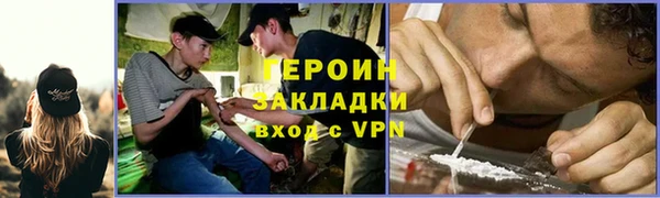 дживик Нефтегорск