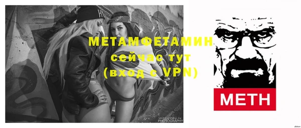 стаф Нефтекумск