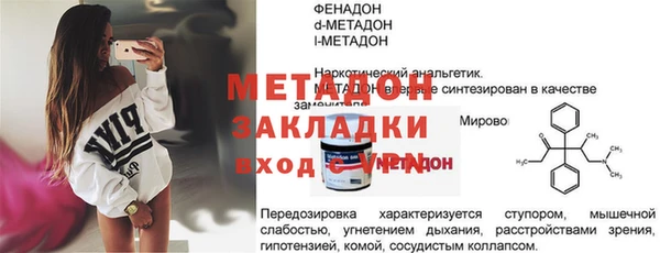дживик Нефтегорск