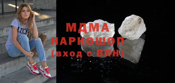 стаф Нефтекумск