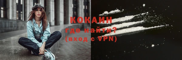 стаф Нефтекумск