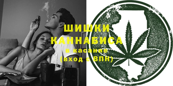 стаф Нефтекумск