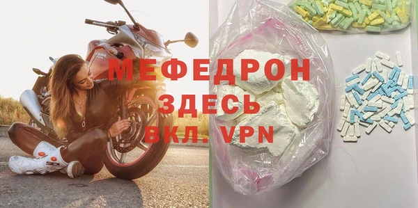 дживик Нефтегорск