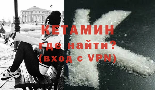 бутират Канск
