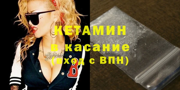 стаф Нефтекумск