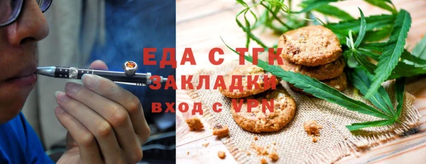 стаф Нефтекумск