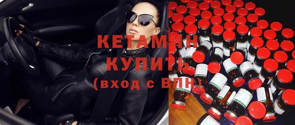 стаф Нефтекумск