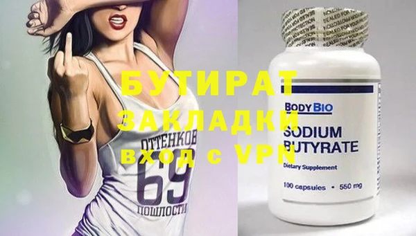 стаф Нефтекумск