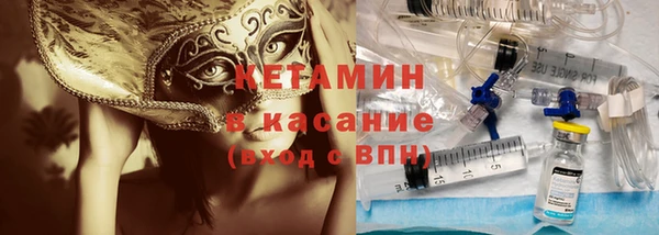 стаф Нефтекумск