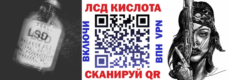 купить   Суровикино  Лсд 25 экстази ecstasy 