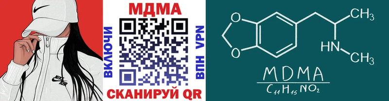 МДМА VHQ  Суровикино 