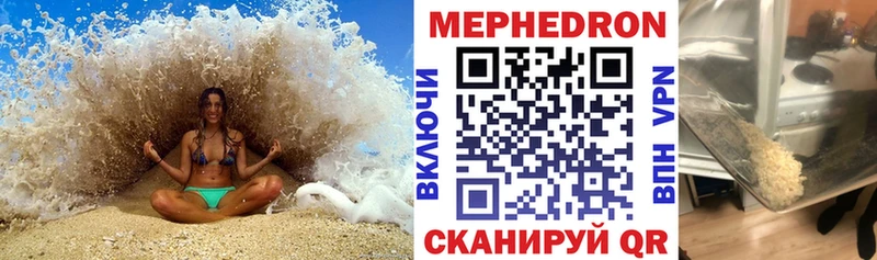 МЕФ мука  наркошоп  Суровикино 