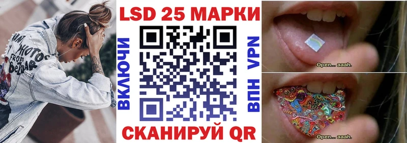 Марки 25I-NBOMe 1,5мг  даркнет сайт  Суровикино 