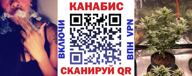 Каннабис ГИДРОПОН Суровикино